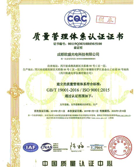 ISO9001