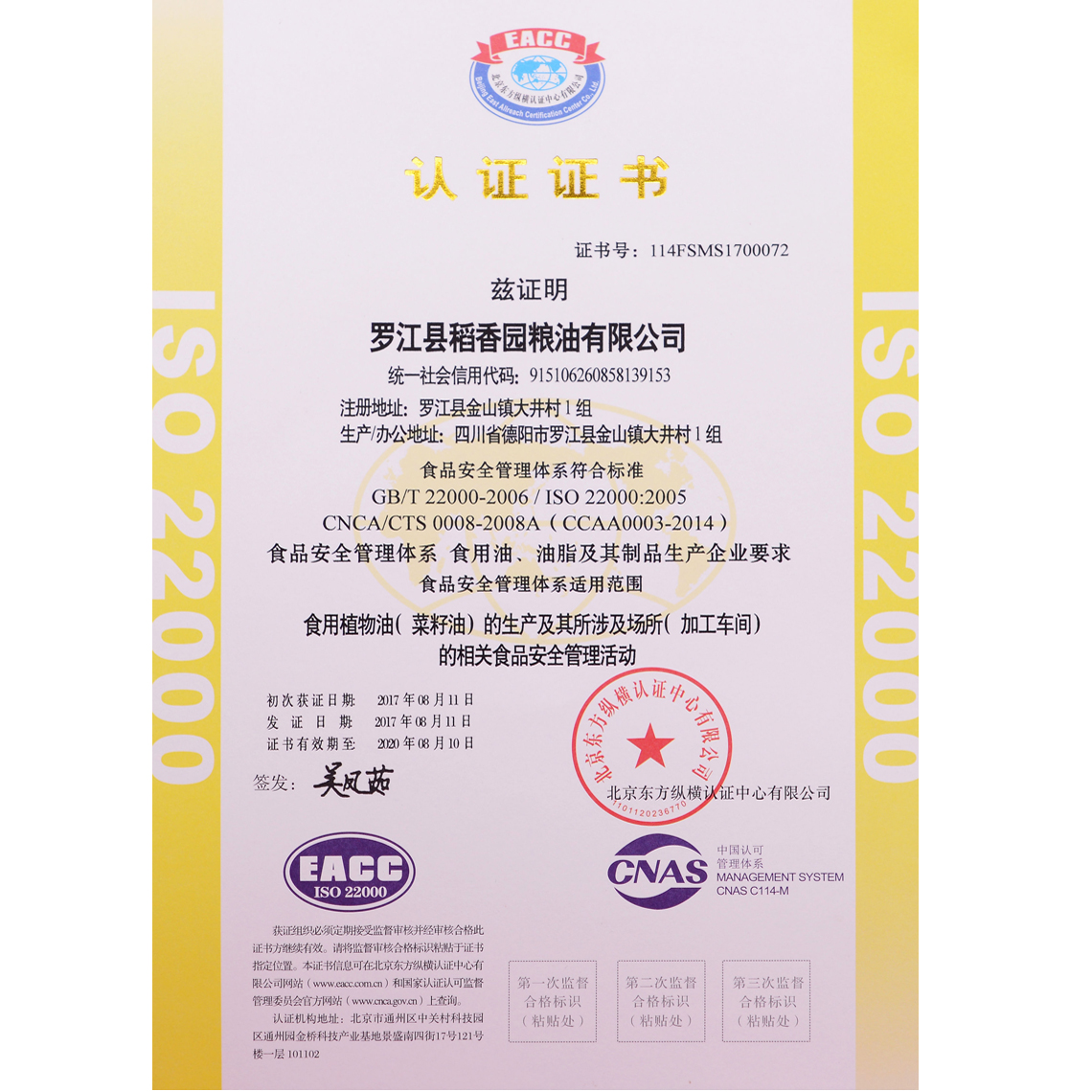 ISO 22000