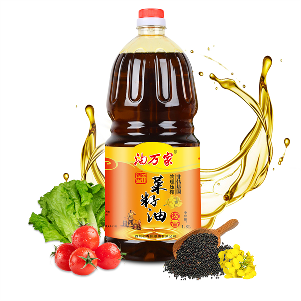 روغن کلزا (پرعطر) 1.8L