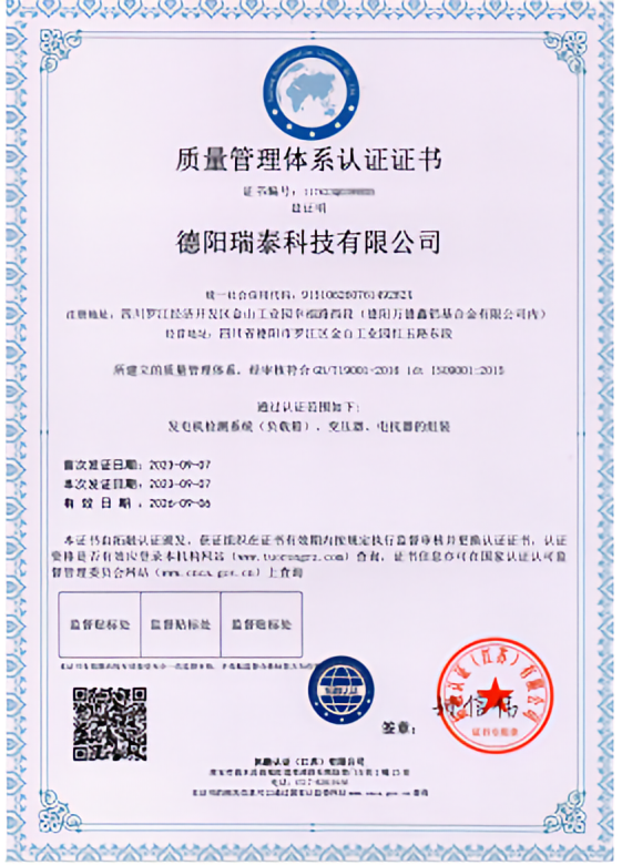 ISO9001