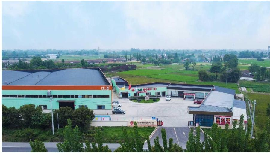 شرکت مواد غذایی جینگ‌یی‌شین سیچوان (Jingyixin) · Photo 3