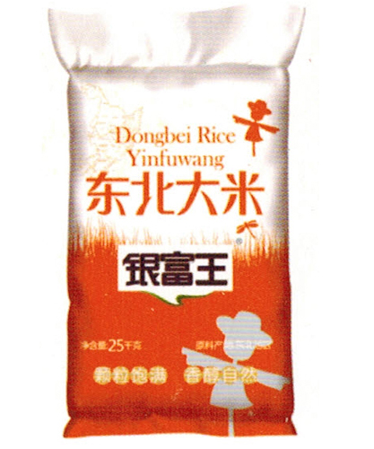 銀富王東北大米25kg