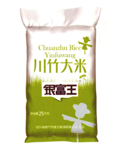 銀富王川竹大米25kg