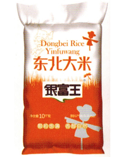 銀富王東北大米10kg