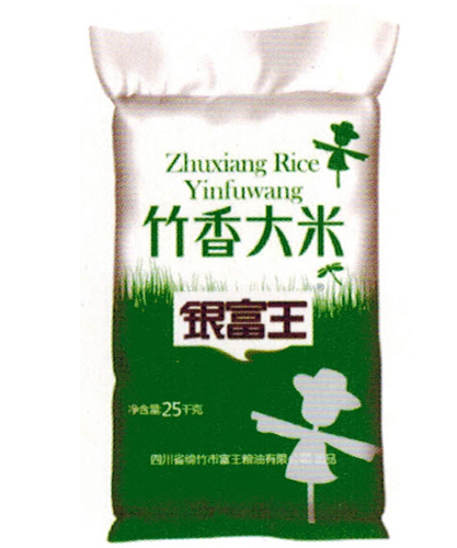 銀富王竹香大米25kg