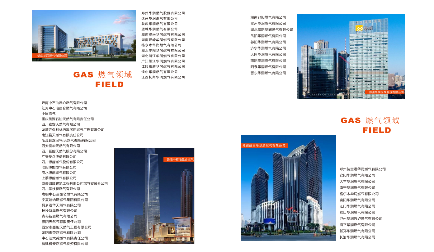 Sichuan Longlike Stainless Steel Pipe Industry Co., Ltd. · Photo 2