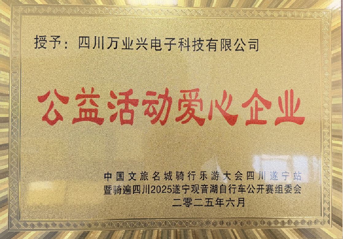 05_资质荣誉