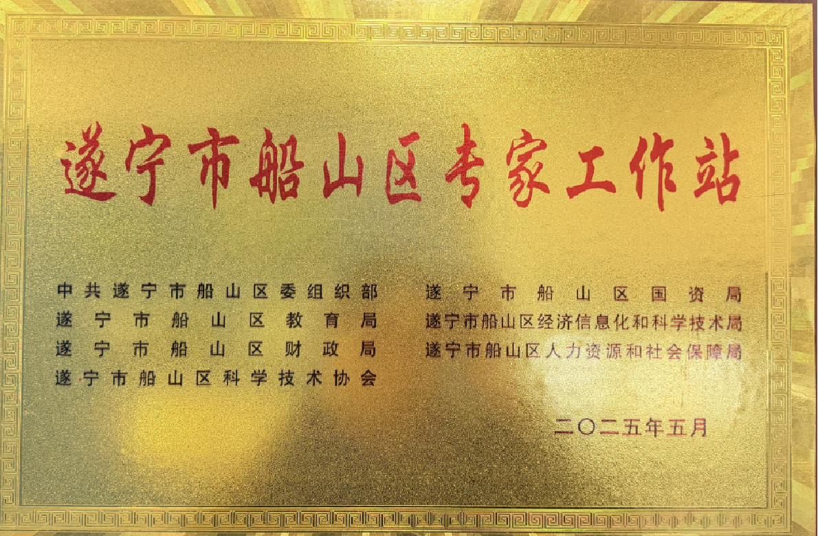 03_资质荣誉