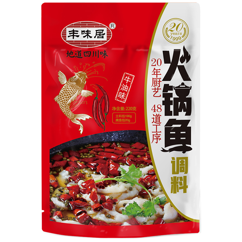 훠궈 생선 조미료 210g