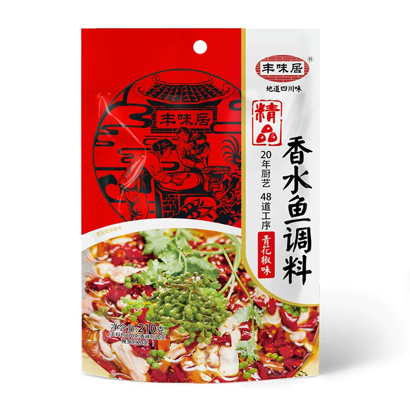 생선 조미료