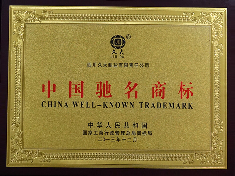 01_资质荣誉