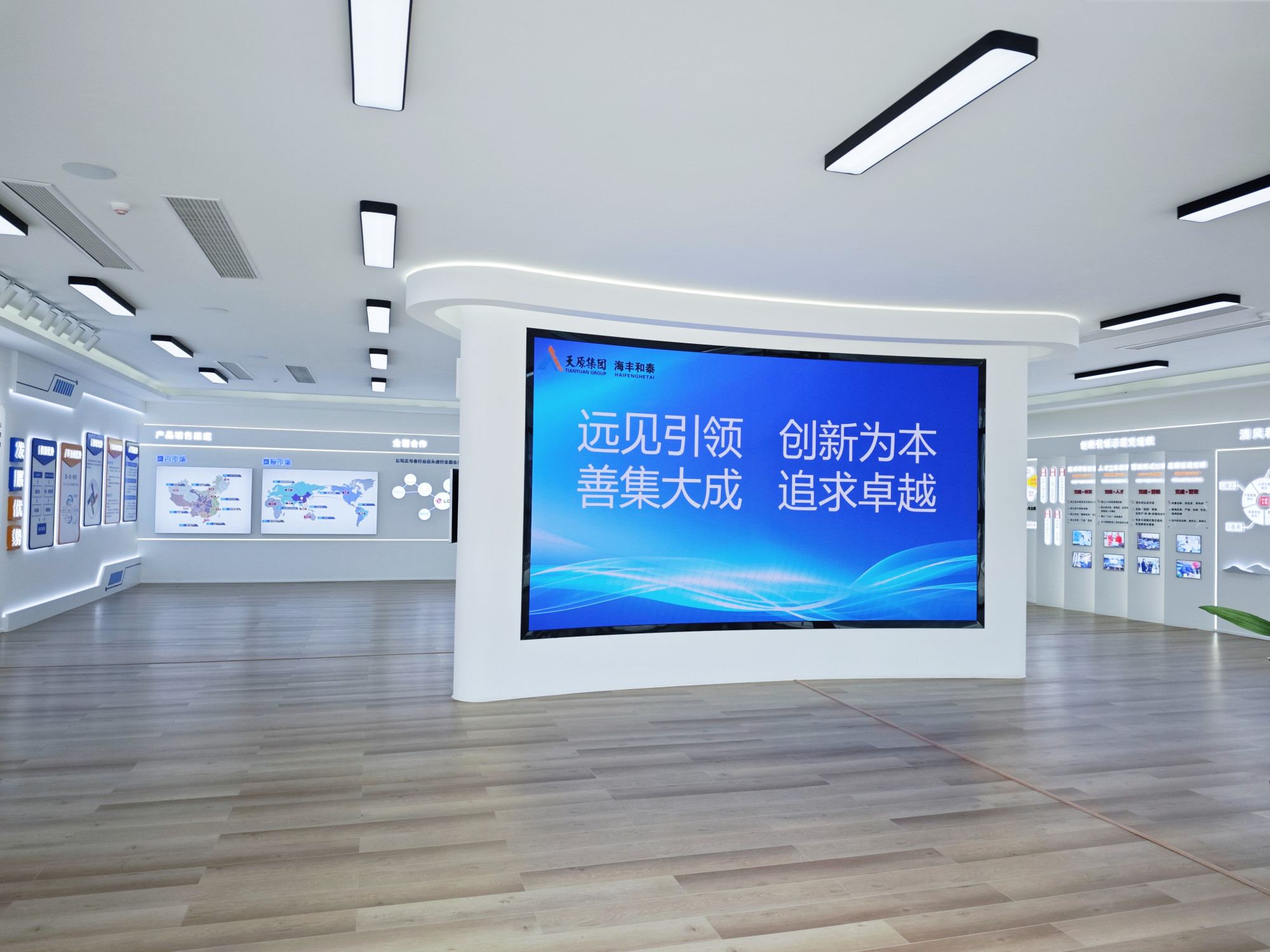 Yibin Tianyuan Haifeng Hetai Co., Ltd. · Photo 1