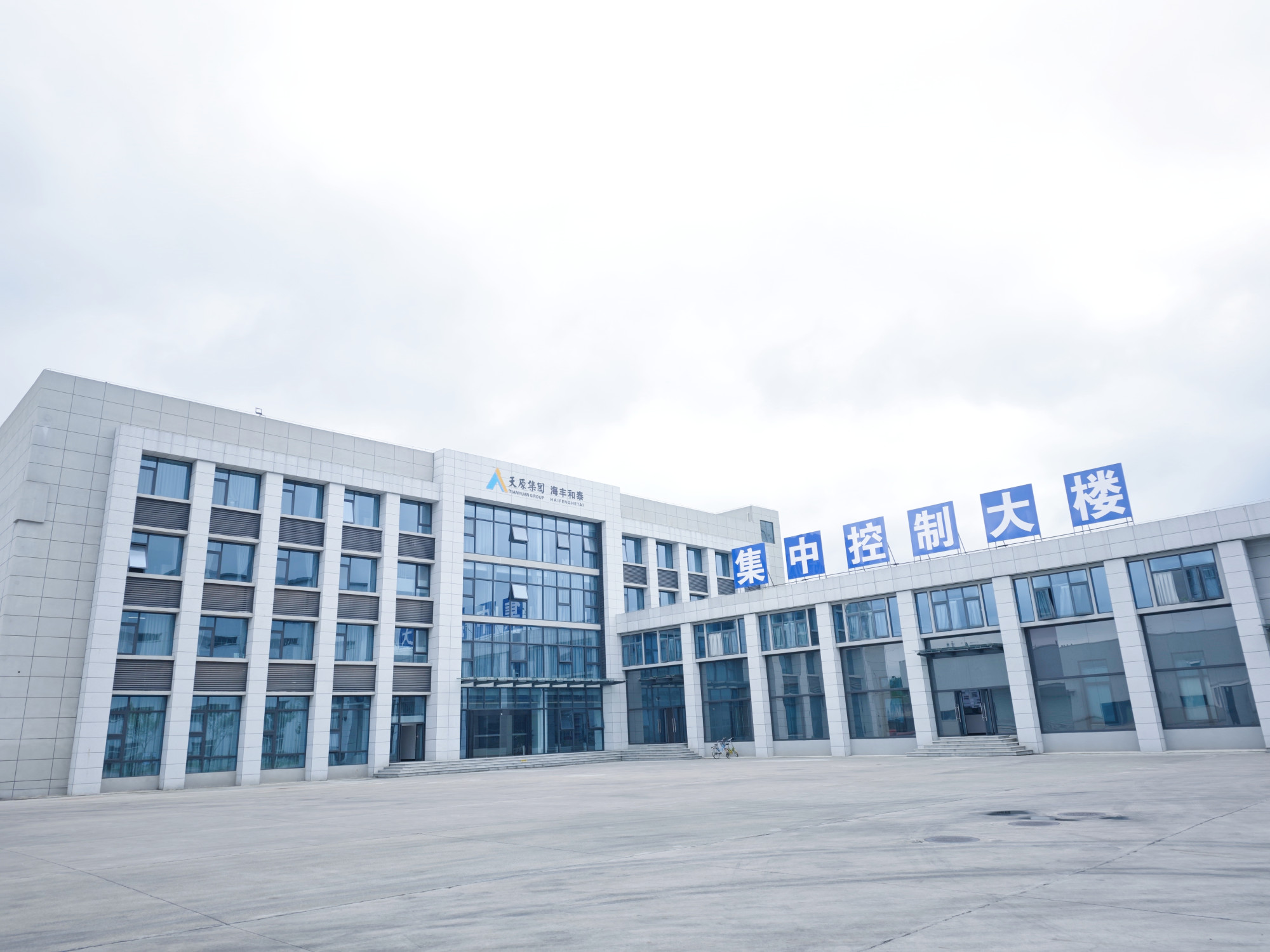 Yibin Tianyuan Haifeng Hetai Co., Ltd. · Photo 3