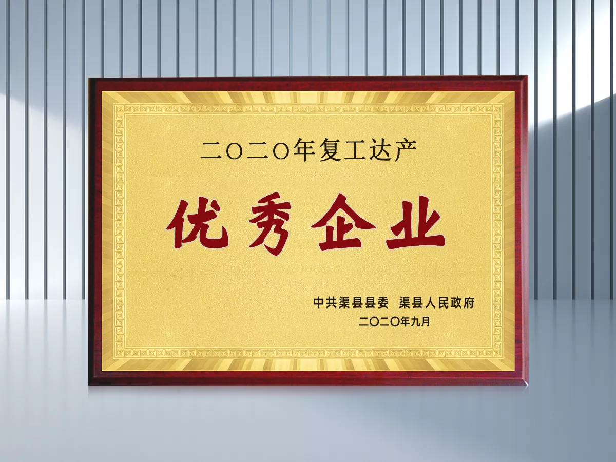 06_资质荣誉