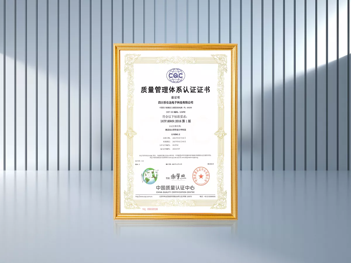 05_资质荣誉