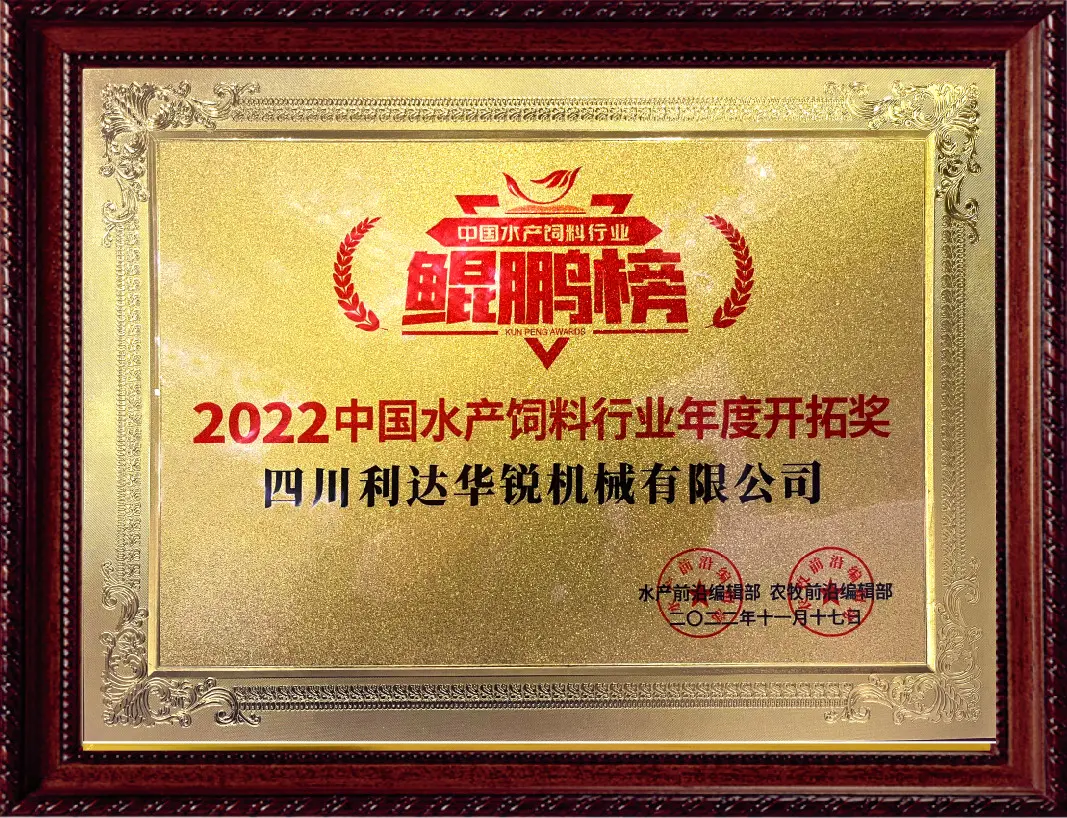 09_CERTIFICATE __资质证书__ _CERTIFICATE