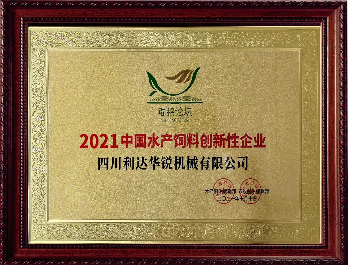 08_CERTIFICATE __资质证书__ _CERTIFICATE