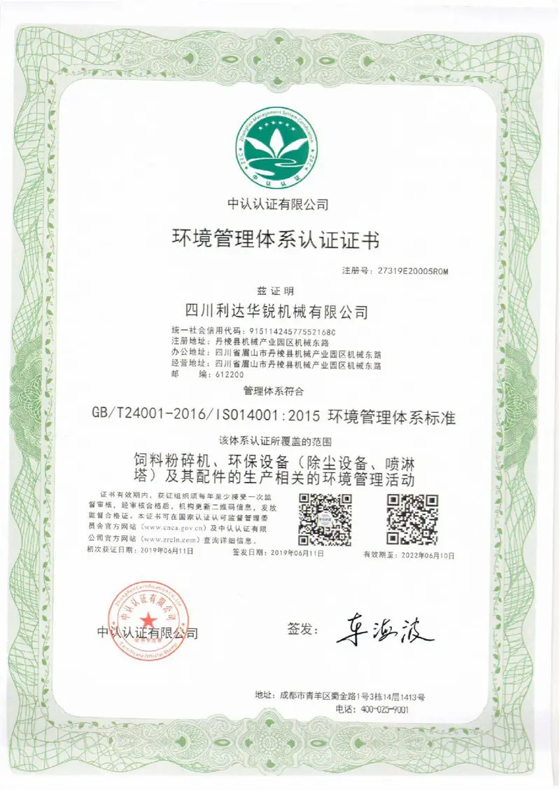 20_certigicate (7)