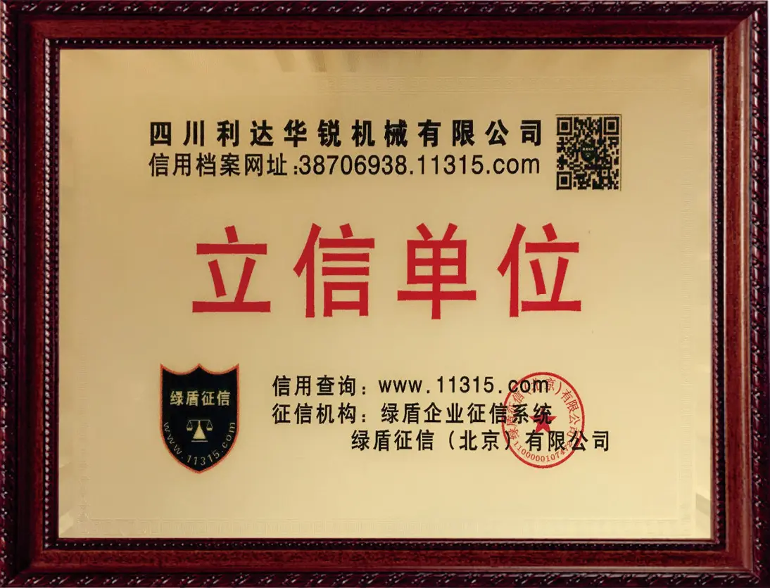 07_CERTIFICATE __资质证书__ _CERTIFICATE