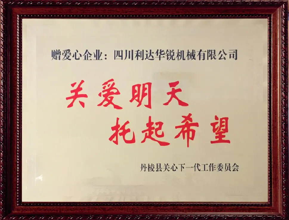 06_CERTIFICATE __资质证书__ _CERTIFICATE