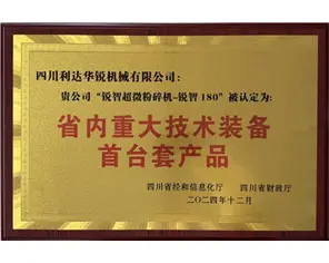 10_CERTIFICATE __资质证书__ _CERTIFICATE