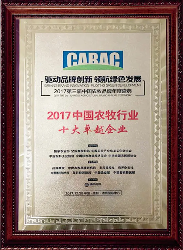 14_CERTIFICATE __资质证书__ _CERTIFICATE