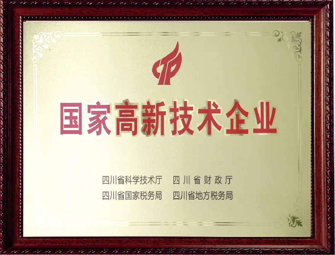 01_CERTIFICATE __资质证书__ _CERTIFICATE