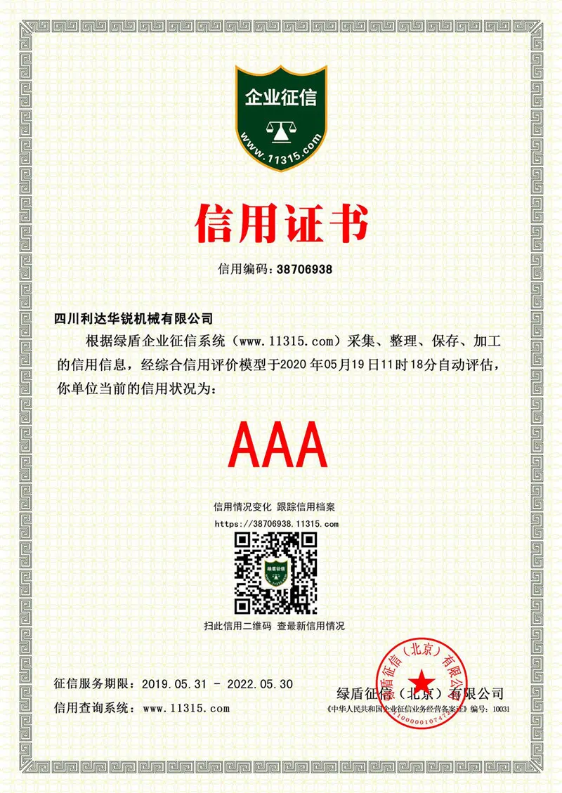 17_certigicate (1)
