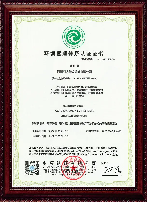 13_CERTIFICATE __资质证书__ _CERTIFICATE