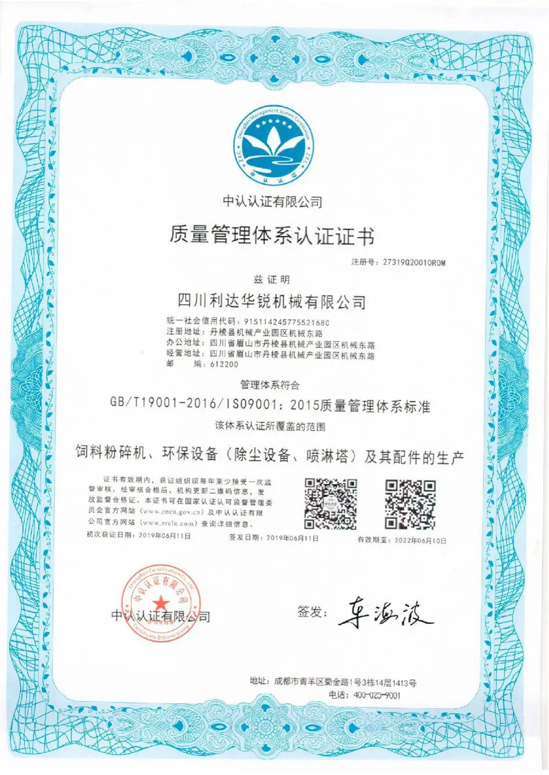 18_certigicate (5)
