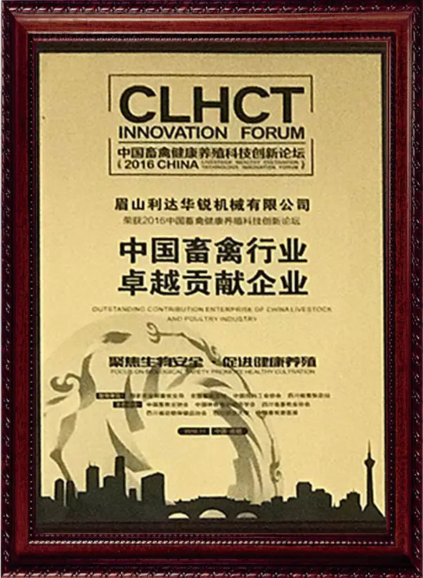 15_CERTIFICATE __资质证书__ _CERTIFICATE