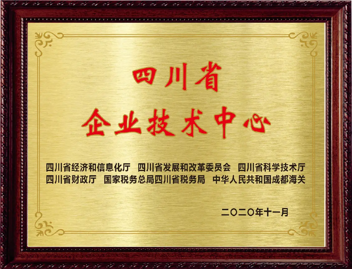 03_CERTIFICATE __资质证书__ _CERTIFICATE