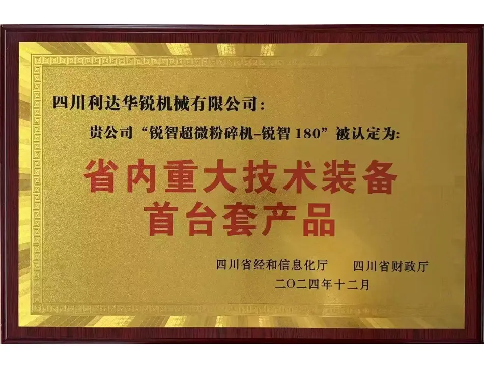 02_CERTIFICATE __资质证书__ _CERTIFICATE