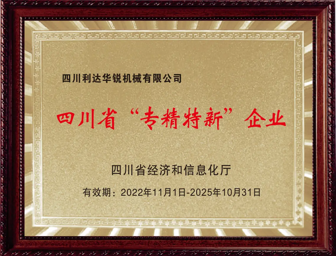 04_CERTIFICATE __资质证书__ _CERTIFICATE
