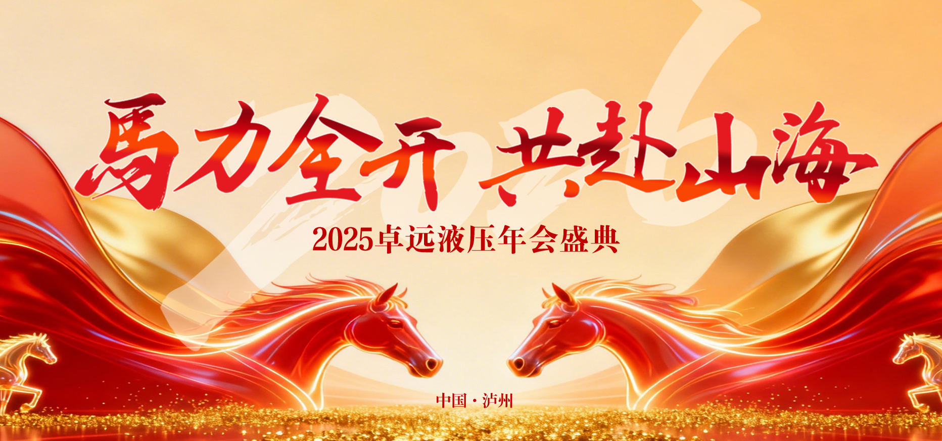 01_[ 按IATF 16949质量管理体系要求，俄罗斯客户通过远程+现场方式，顺利完