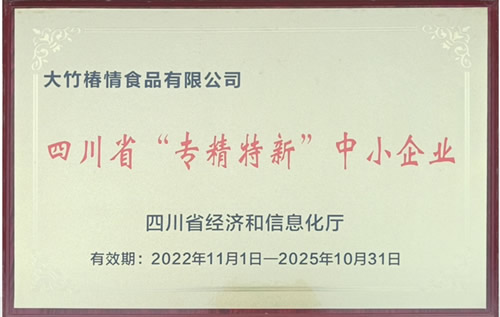 07_品牌荣誉