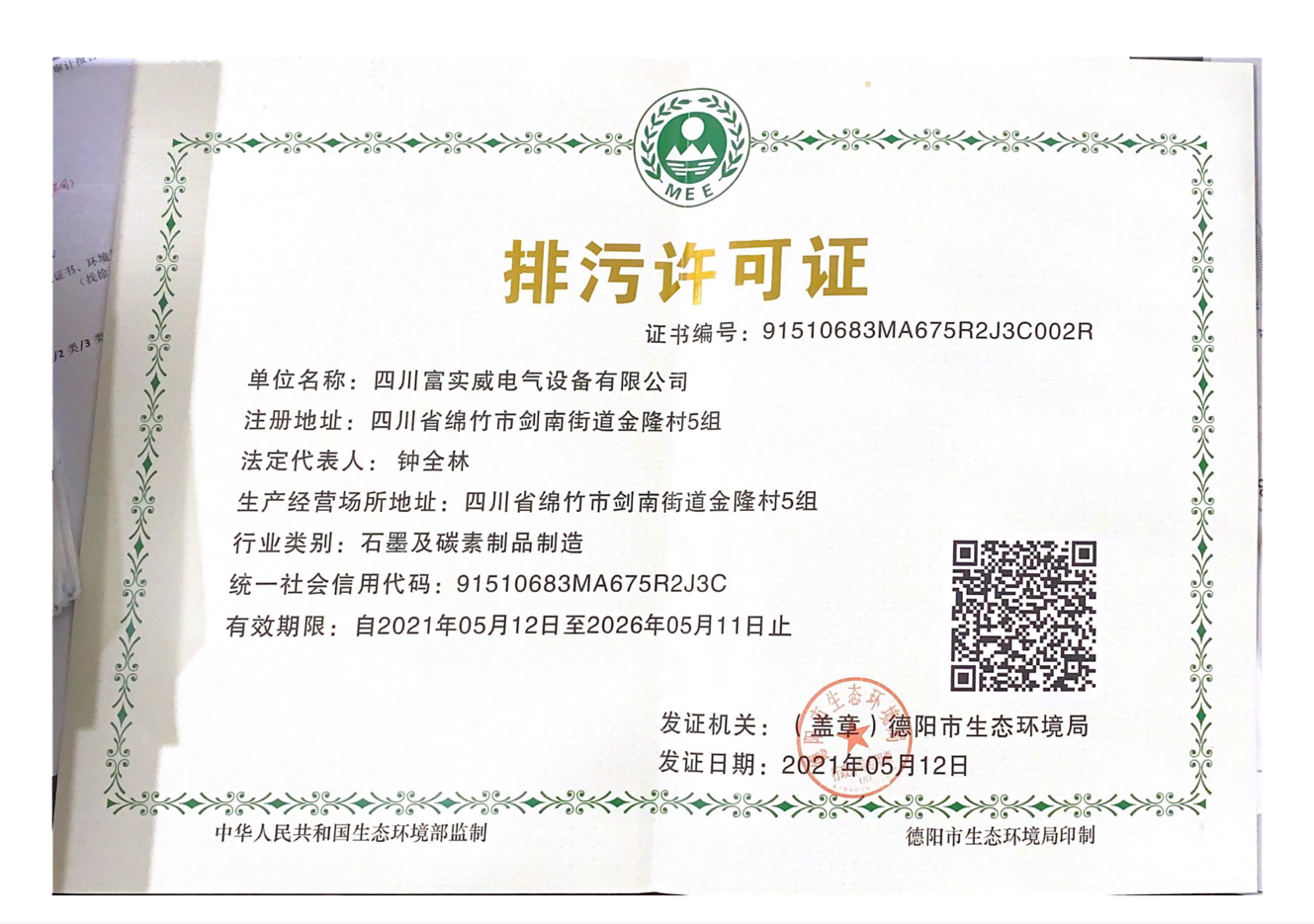 05_29af0ad7-a0c9-46a4-b15c-c98c51f2f932