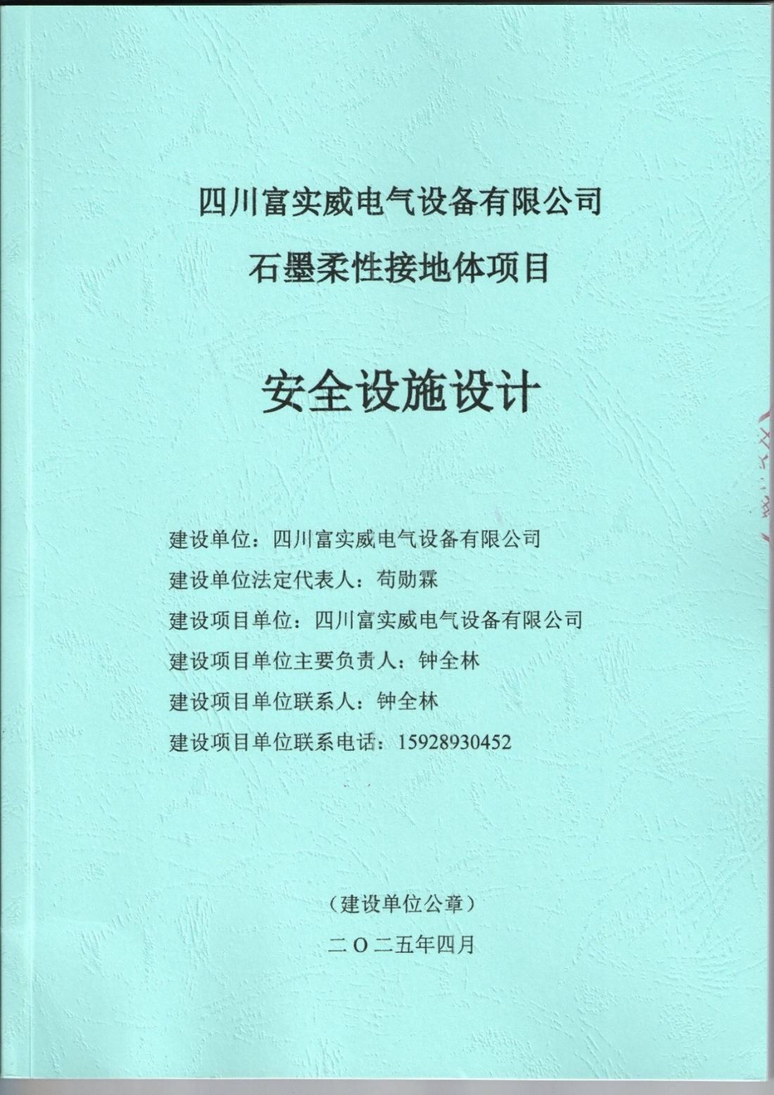 02_8c3fc862-70e0-4366-b517-9b65ffd9adf3.small