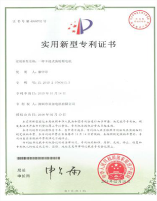 05_荣誉资质