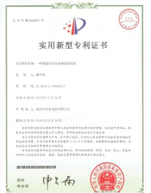 06_荣誉资质