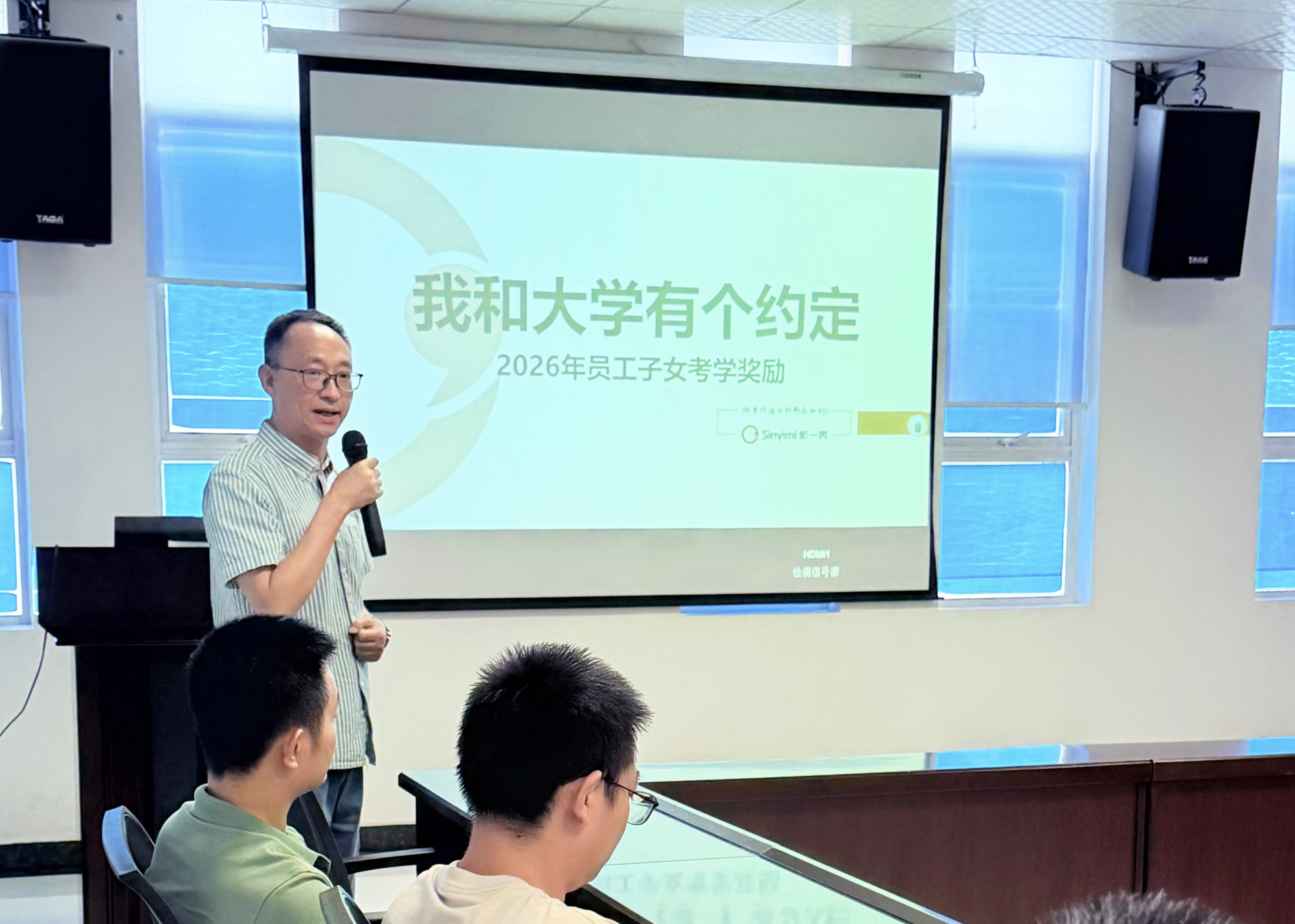 03_微信图片_20260820170326_34_731