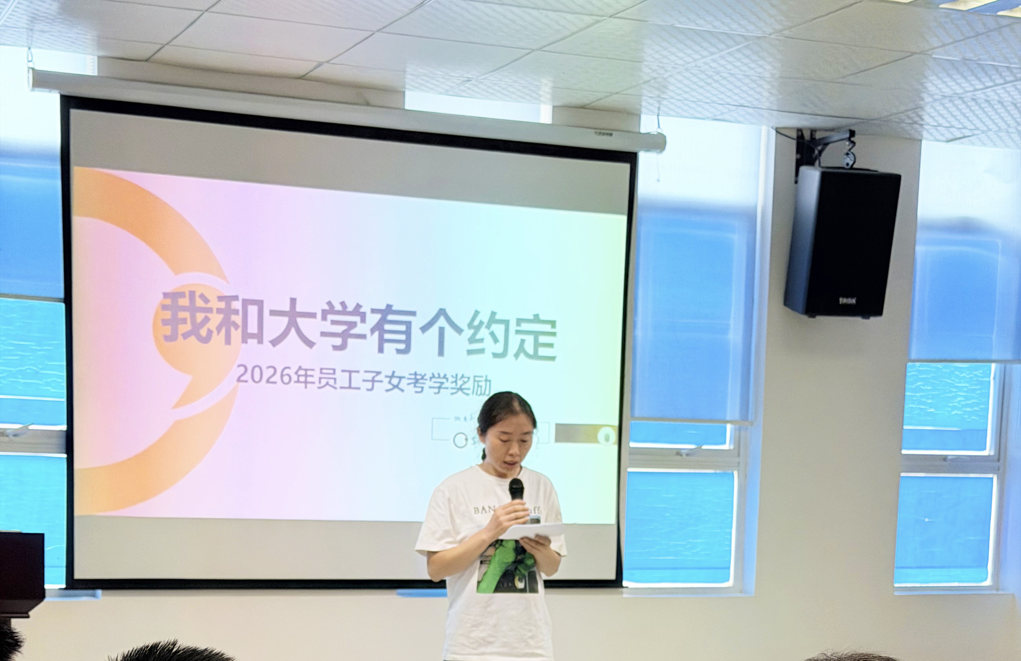 02_微信图片_20260820170326_29_731