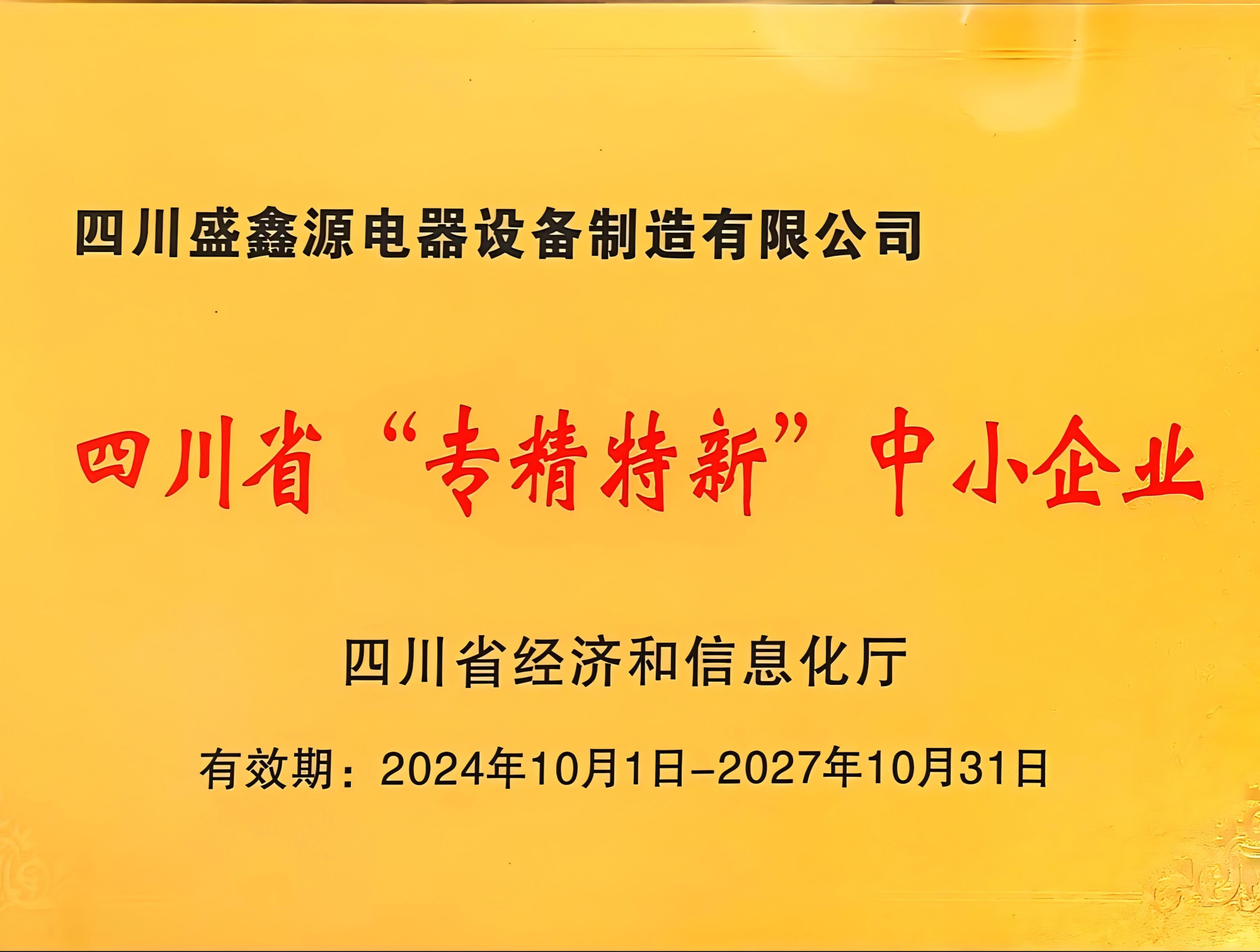 01_202603061013205312