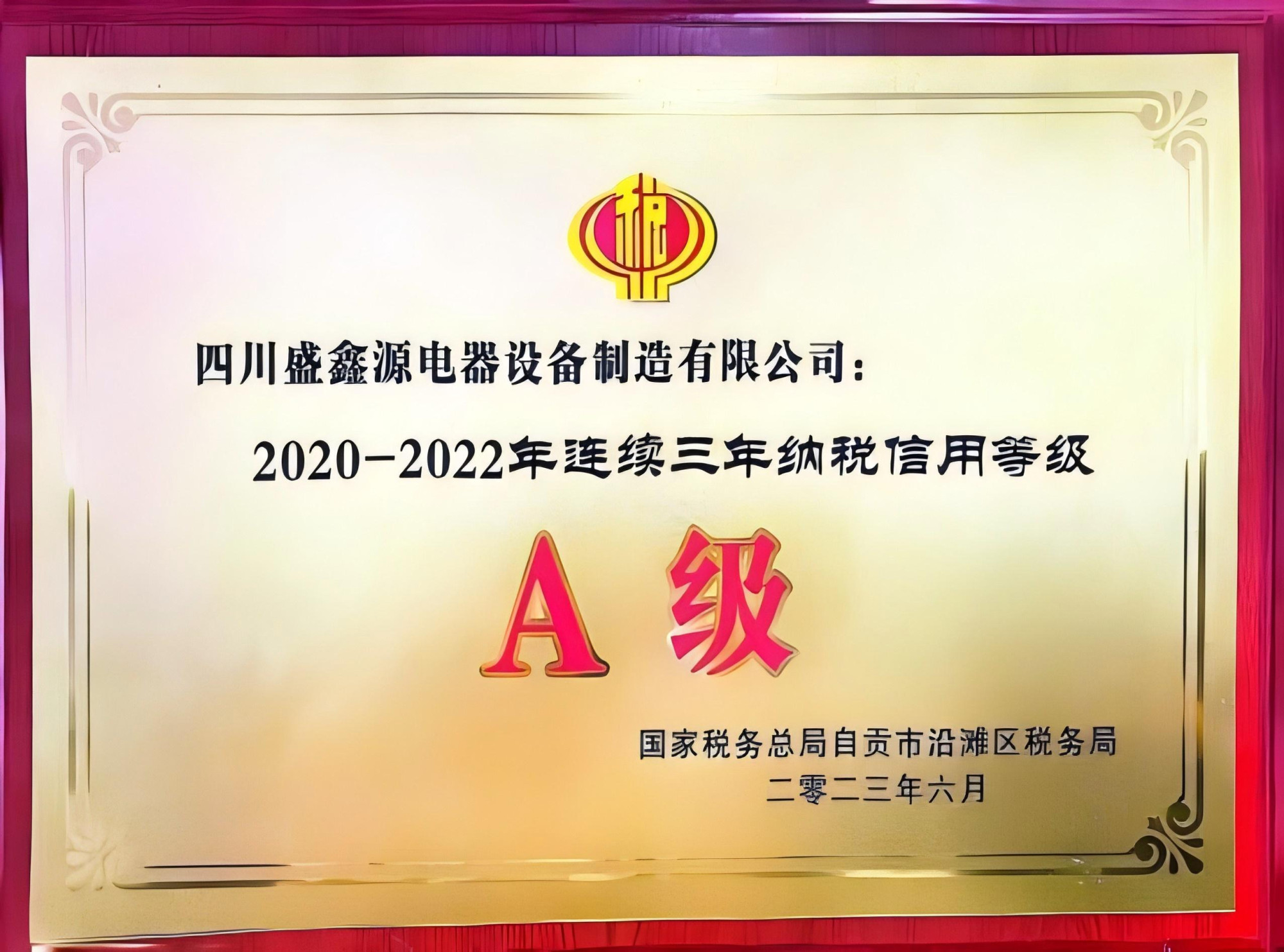 03_202603061012228281