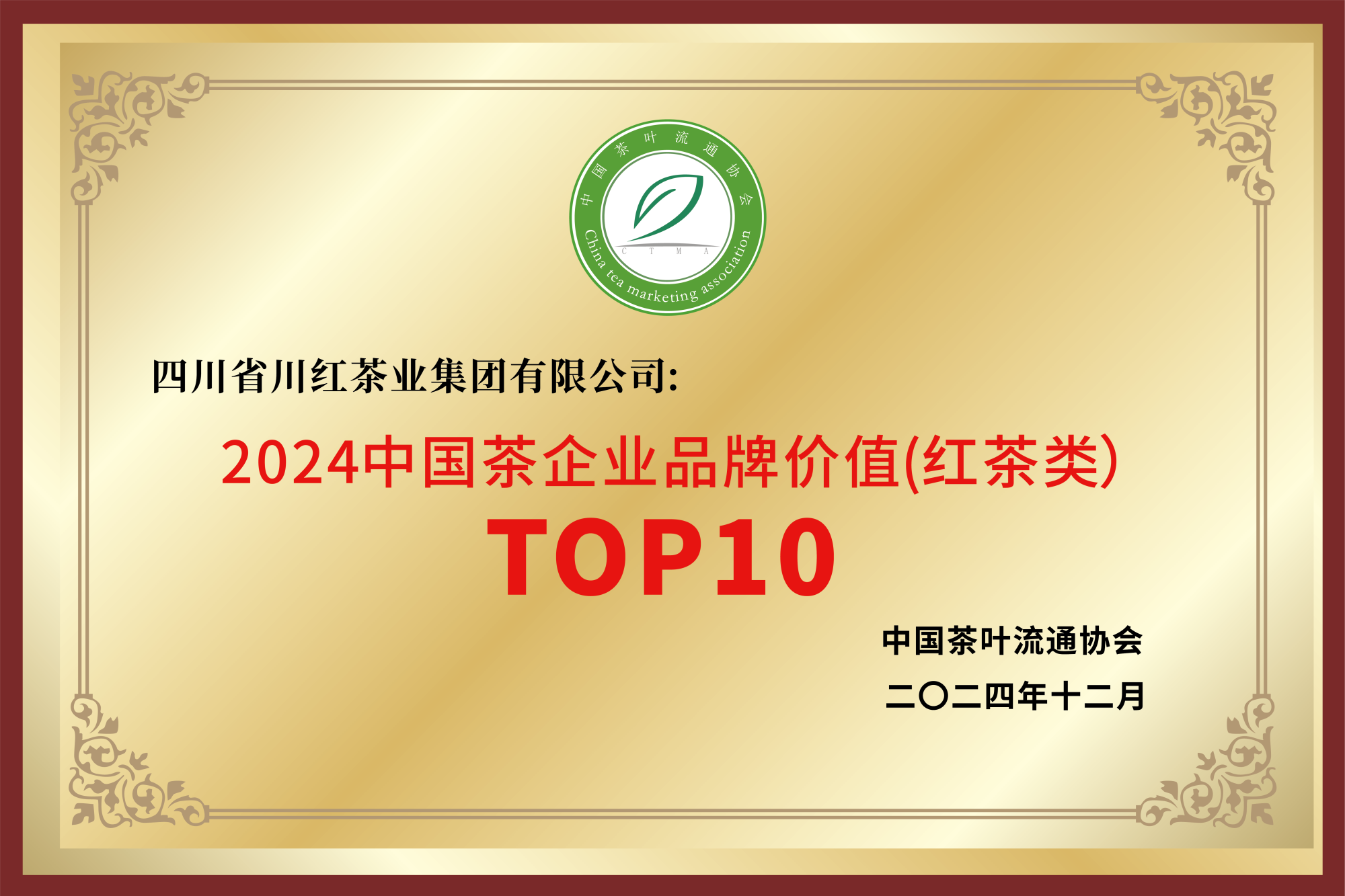 09_荣誉奖项