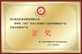 11_荣誉奖项