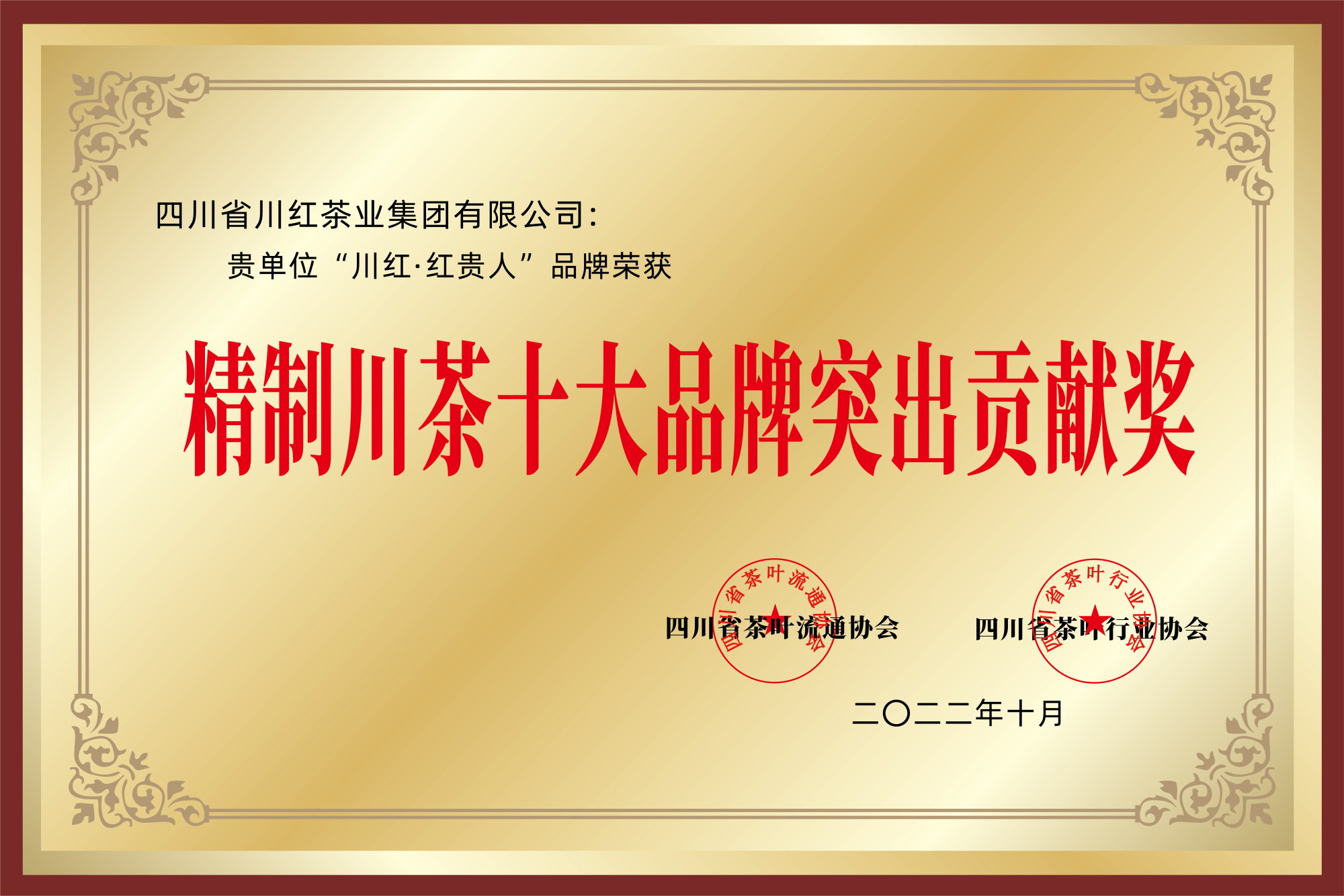 08_荣誉奖项