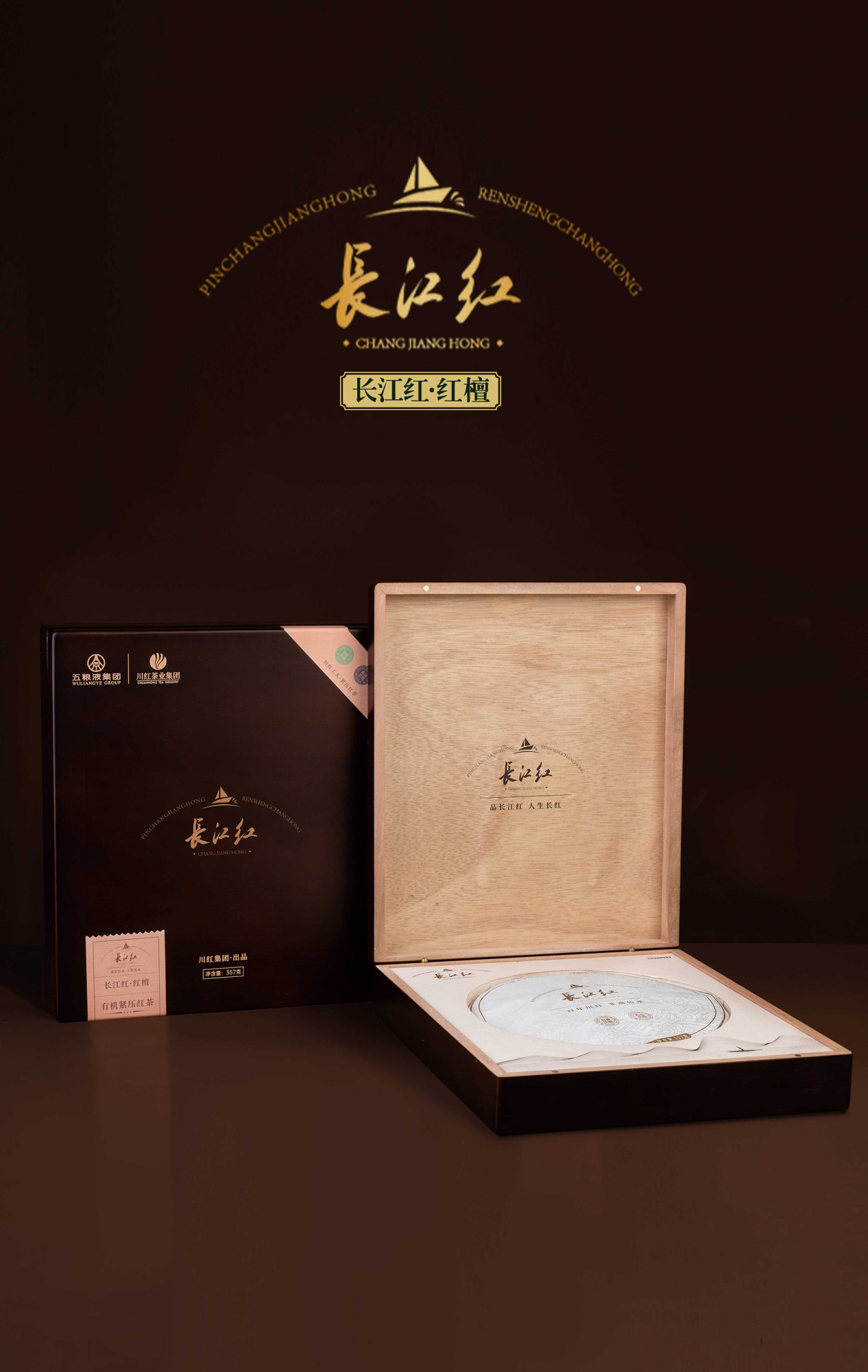 Hong Guiren