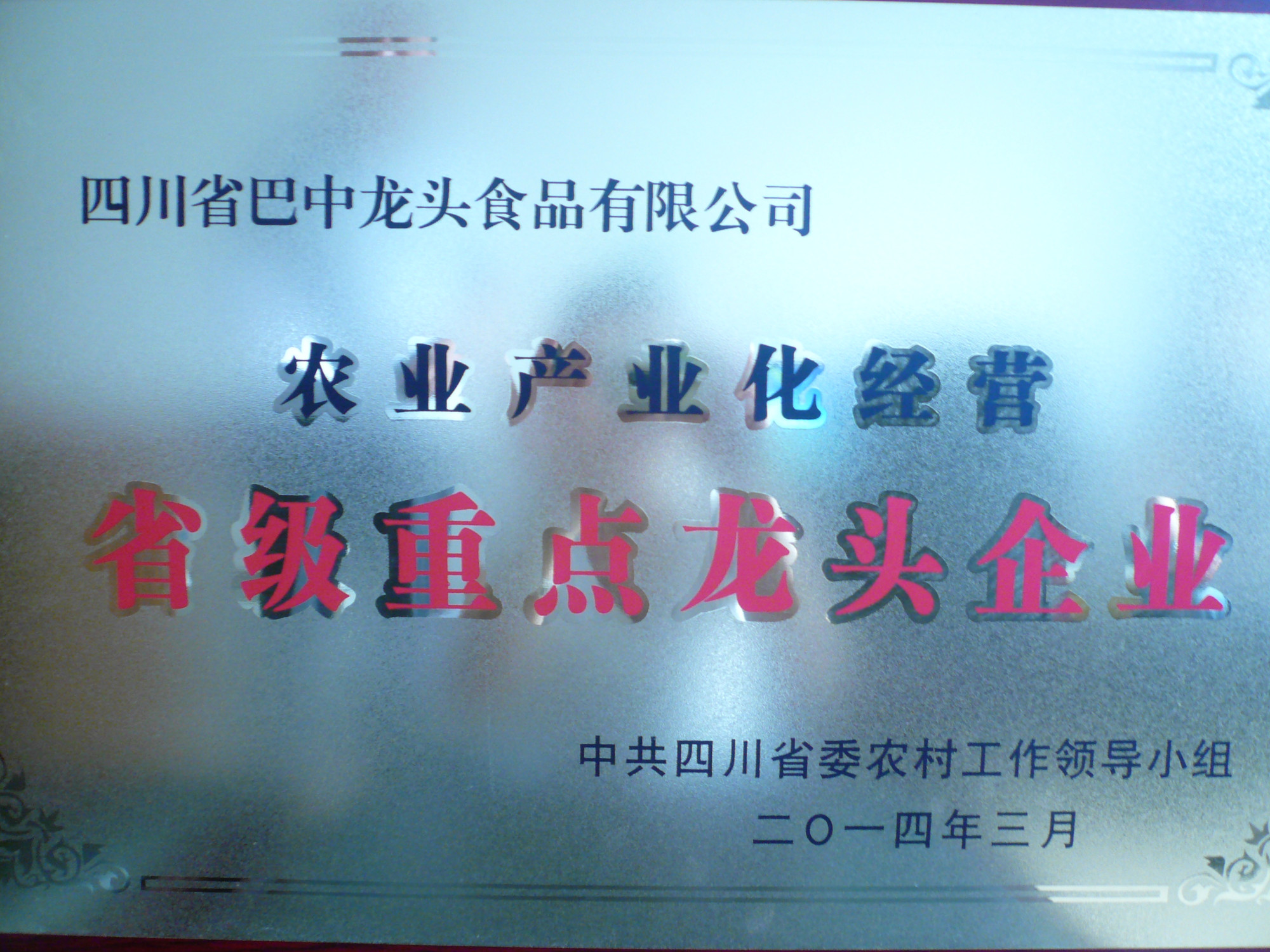 06_file_20150916032343