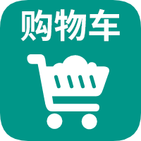 05_shopcar